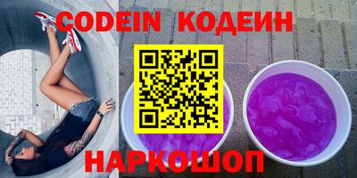 мяу мяу кристалл Конаково