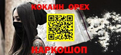 мяу мяу кристалл Конаково
