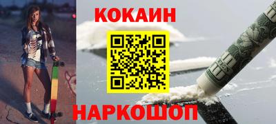 мяу мяу кристалл Конаково