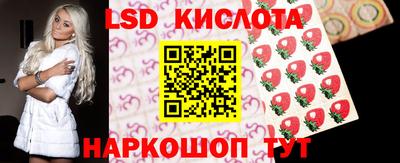 мяу мяу кристалл Конаково