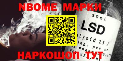 мяу мяу кристалл Конаково