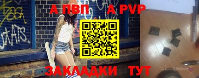 jwh Комсомольск-на-Амуре