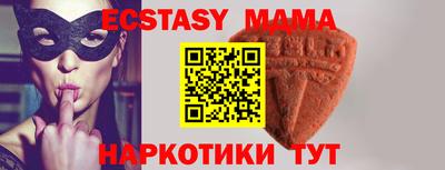 мяу мяу кристалл Конаково