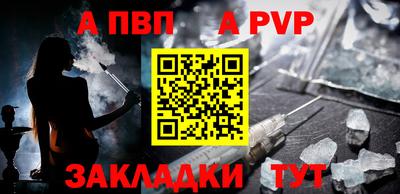 мяу мяу кристалл Конаково