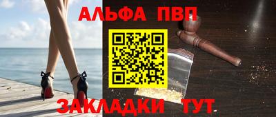 мяу мяу кристалл Конаково