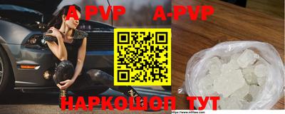 мяу мяу кристалл Конаково