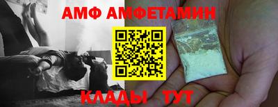 мяу мяу кристалл Конаково