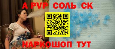 jwh Комсомольск-на-Амуре