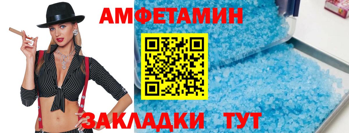 Метамфетамин винт  Метамфетамин винт  Геленджик  Вход с VPN 
